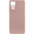 Рожевий / Pink Sand Рожевий / Pink Sand