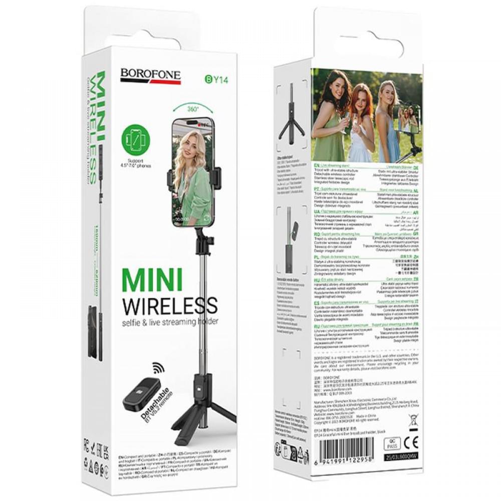 Монопод для селфі Borofone BY14 Graceful mini live broadcast stand Black