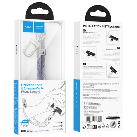 Дата кабель-шнурок Hoco GH5 Elegant Type-C to Type-C (0.21m) Denim Blue