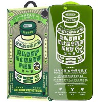 Захисне скло Remax 3D Privacy (GL-27) для Apple iPhone 17 Air (6.5") Чорний