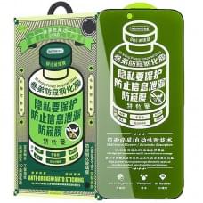 Захисне скло Remax 3D Privacy (GL-27) для Apple iPhone 17 Air (6.5") Чорний