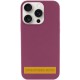 Чохол Silicone Case Full Protective (AA) NO LOGO для Apple iPhone 17 Pro Max (6.9") Бордовий / Plum
