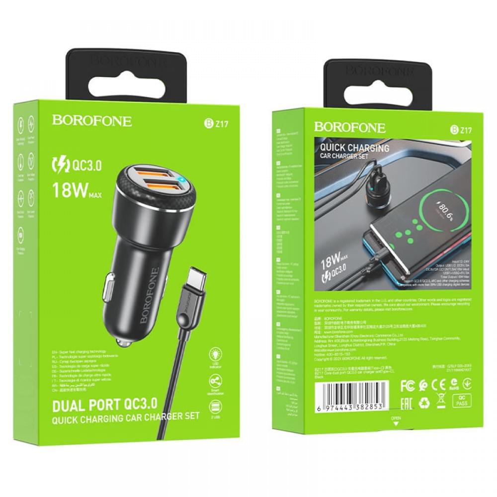 АЗП Borofone BZ17 Core QC3.0 3A (2USB-A) + кабель USB to Type-C Чорний