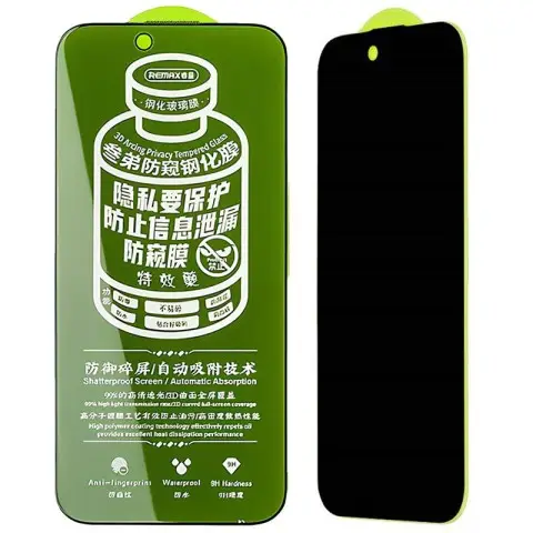 Захисне скло Remax 3D Privacy (GL-27) для Apple iPhone 17 Air (6.5") Чорний