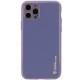 Шкіряний чохол Xshield для Apple iPhone 13 Pro Max (6.7") Сірий / Lavender Gray