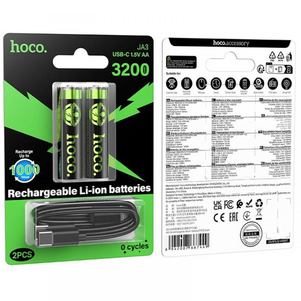 Акумуляторні батарейки Hoco JA3 Energy AA 2 pcs Black