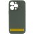 Чохол Silicone Case Full Camera Protective (AA) NO LOGO для Apple iPhone 16e (6.1") Зелений / Cyprus Green
