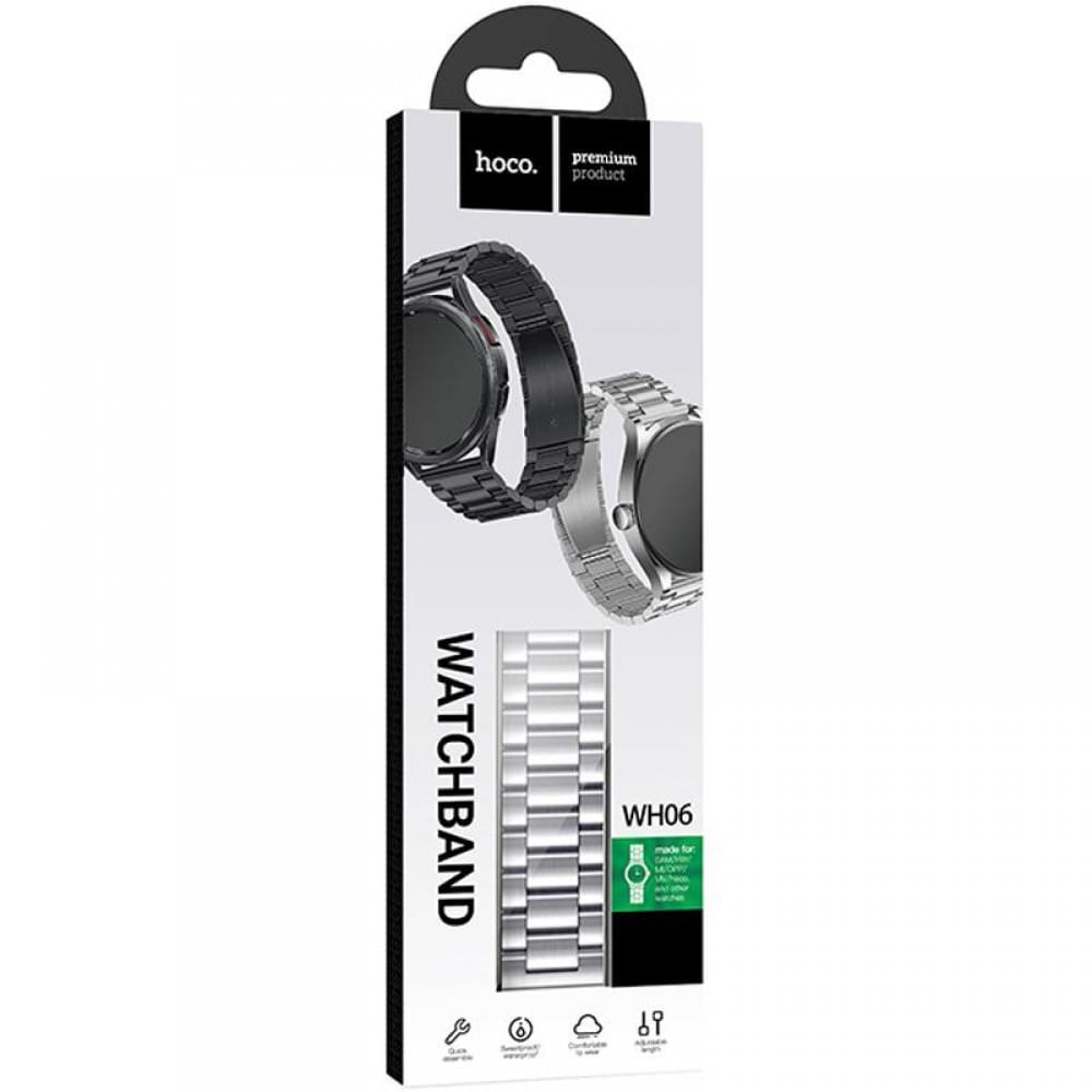 Ремінець Hoco WH06 Grand Series для Smart Watch 22mm Silver