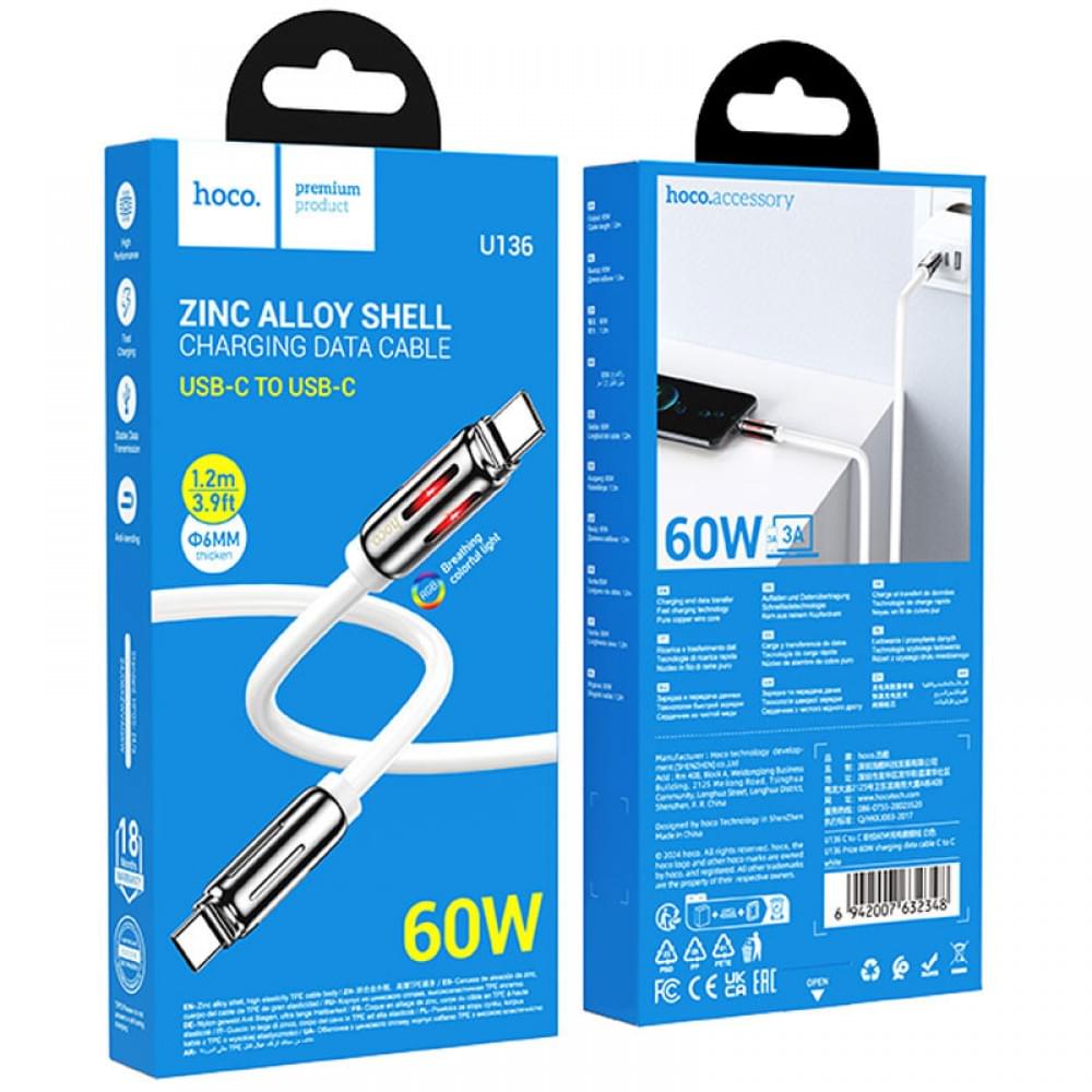 Дата кабель Hoco U136 Prize Type-C to Type-C 60W (1.2m) White