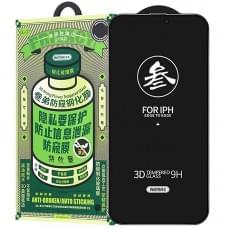 Захисне скло Remax 3D Privacy (GL-27) для Apple iPhone 16 Pro Max (6.9") Чорний