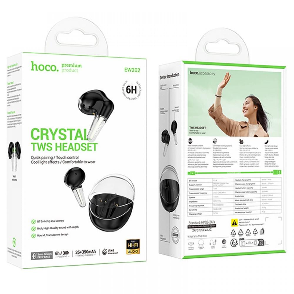 Беспроводные TWS наушники Hoco EW202 Magic