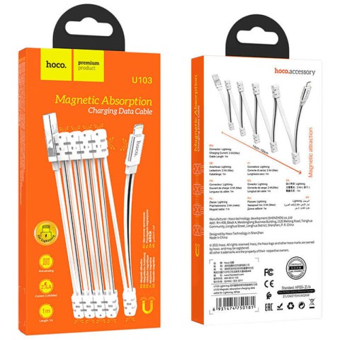 Дата кабель Hoco U103 Magnetic Absorption USB to Lightning (1m) White