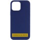 Чохол Silicone Case Full Protective (AA) NO LOGO для Apple iPhone 16 Pro (6.3") Синій / Deep navy