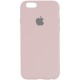 Чохол Silicone Case Full Protective (AA) для Apple iPhone 6/6s (4.7") Рожевий / Chalk Pink