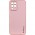Шкіряний чохол Xshield для Samsung Galaxy M53 5G Рожевий / Pink