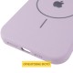 Чехол Silicone Case Full Protective (AA) V2 with MagSafe для Apple iPhone 16e (6.1")