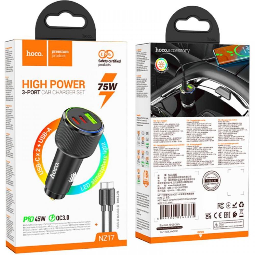 АЗП Hoco NZ17 High Power 45W (1USB-A/2C) + кабель Type-C to Type-C Black