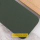 Чохол Silicone Case Full Protective (AA) NO LOGO для Apple iPhone 16 (6.1") Зелений / Cyprus Green