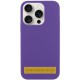 Чохол Silicone Case Full Protective (AA) NO LOGO для Apple iPhone 17 (6.3") Фіолетовий / Amethyst