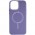 Шкіряний чохол Bonbon Leather Metal Style with MagSafe для Apple iPhone 14 (6.1") Сірий / Lavender