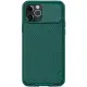 Карбонова накладка Nillkin CamShield Pro для Apple iPhone 14 Pro (6.1") Dark Green
