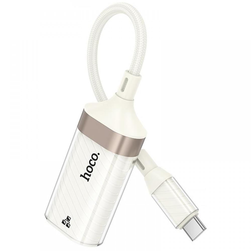 Перехідник Hoco UA41 Crystal Type-C to RJ45 100 Mbs (0.15m) Apricot