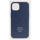 Чохол Silicone case (AAA) with Magsafe and Animation для Apple iPhone 13 (6.1") Синій / Abyss Blue Чохол Silicone case (AAA) with Magsafe and Animation для Apple iPhone 13 (6.1") Синій / Abyss Blue