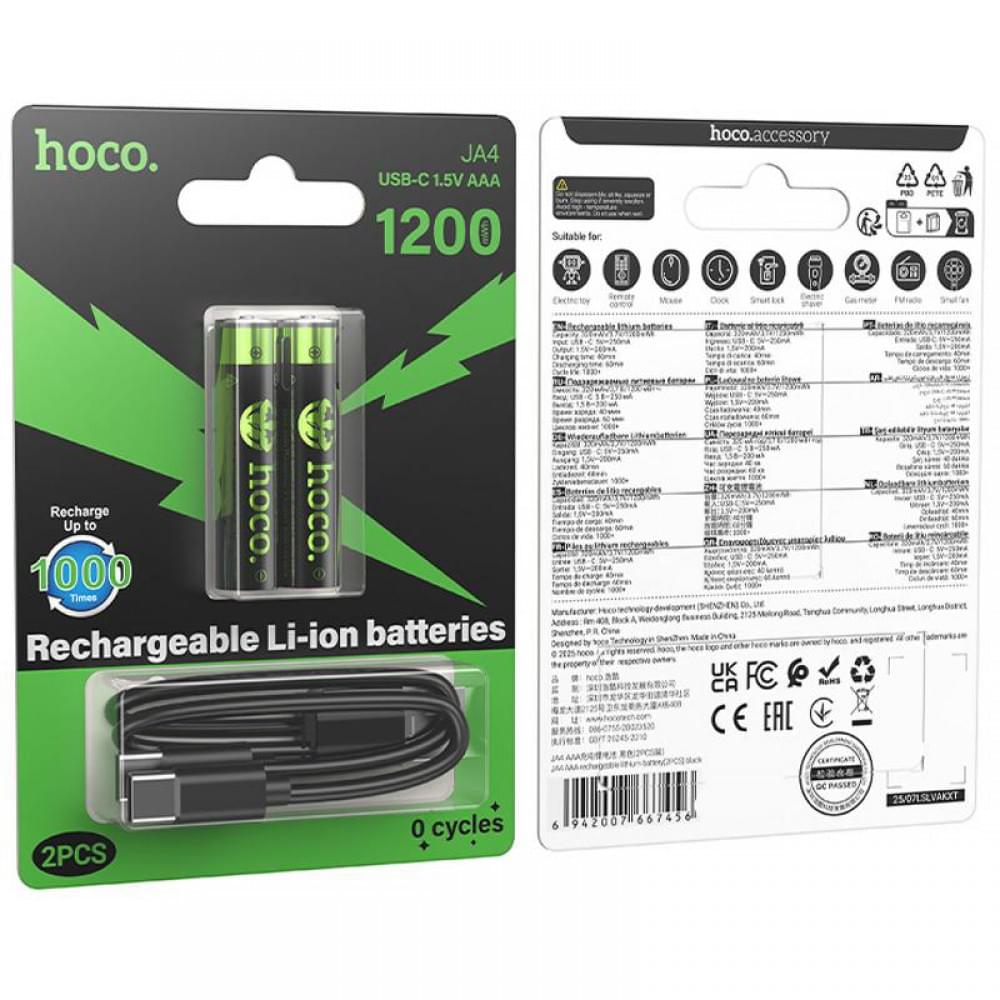 Акумуляторні батарейки Hoco JA4 Energy AAA 2 pcs Black