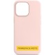 Чохол Silicone Case Full Protective (AA) NO LOGO для Apple iPhone 16 (6.1") Рожевий / Chalk Pink