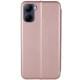 Шкіряний чохол-книжка Classy для Realme C33 Rose Gold