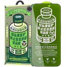 Захисне скло Remax 3D Privacy (GL-27) для Apple iPhone 17 Pro (6.3") Чорний