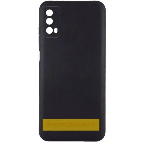 Чохол TPU Epik Black Full Camera для ZTE Nubia V70 Design Чорний