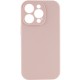 Чохол Silicone Case Full Camera Protective (AA) NO LOGO для Apple iPhone 15 Pro (6.1") Рожевий / Pink Sand Чохол Silicone Case Full Camera Protective (AA) NO LOGO для Apple iPhone 15 Pro (6.1") Рожевий / Pink Sand
