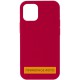 Чохол Silicone Case Full Protective (AA) NO LOGO для Apple iPhone 16 Pro (6.3") Червоний / Rose Red