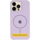 Чехол Silicone Case Full Protective (AA) V2 with MagSafe для Apple iPhone 16e (6.1")