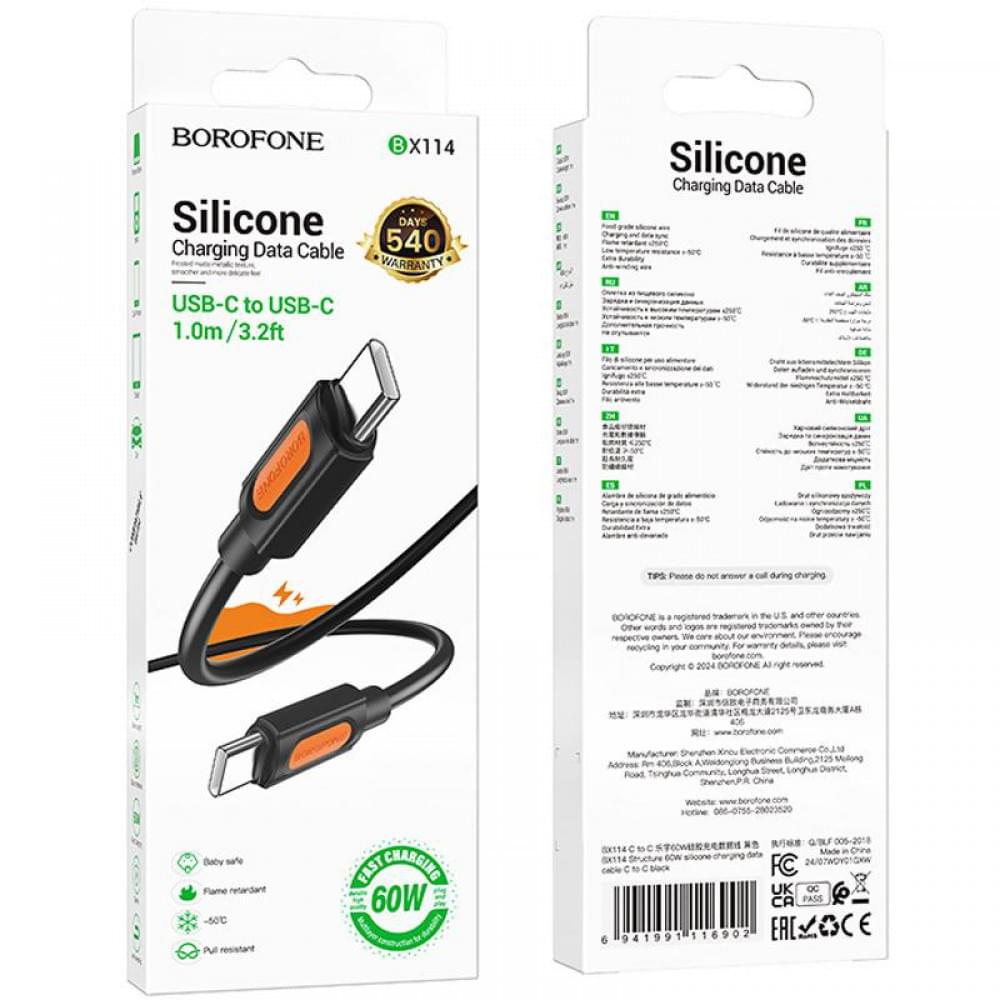 Дата кабель Borofone BX114 Structure Type-C to Type-C 60W (1m) Black