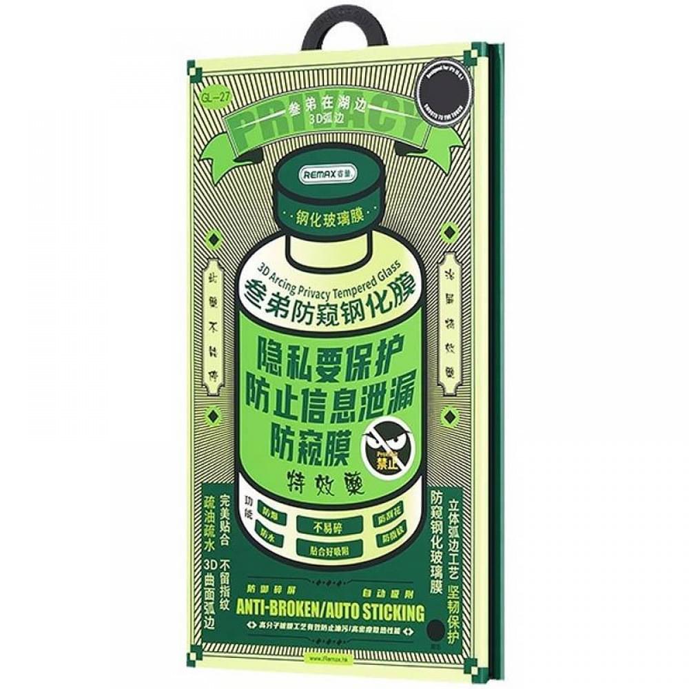 Захисне скло Remax 3D Privacy (GL-27) для Apple iPhone 17 Pro (6.3") Чорний