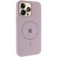 Чохол Silicone Case Full Protective (AA) V2 with MagSafe для Apple iPhone 13 Pro (6.1") Сірий / Lavender