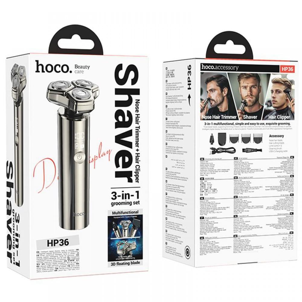 Электроброритва Hoco HP36 3in1 Shaver & Trimmer 600 mAh Metal gray