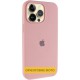Чохол Silicone Case (AA) Logo with MagSafe для Apple iPhone 17 Pro Max (6.9") Рожевий / Pink Sand