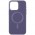 Шкіряний чохол Bonbon Leather Metal Style with MagSafe для Apple iPhone 14 (6.1") Сірий / Lavender