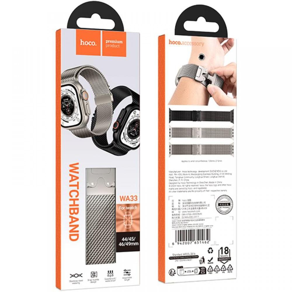 Ремінець Hoco WA33 Original series umbrella buckle Milanese steel strap для Apple watch 38/40/41/42mm Original Color