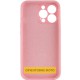 Чохол Silicone Case Full Camera Protective (AA) NO LOGO для Apple iPhone 17 (6.3") Рожевий / Light pink