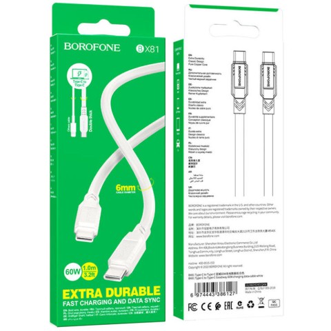Дата кабель Borofone BX81 Type-C to Type-C 60W (1m) Білий