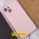 Чохол Silicone Case Full Protective (AA) NO LOGO для Apple iPhone 16 (6.1") Рожевий / Chalk Pink