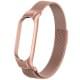 Ремінець Milanese Loop Design для Xiaomi Mi Band 5/6 Rose Pink
