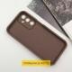 Чохол TPU Toys Case для Xiaomi Redmi 12C / Poco C55 Brown / Always Happy