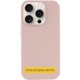 Чохол Silicone Case Full Protective (AA) NO LOGO для Apple iPhone 17 Pro Max (6.9") Рожевий / Pink Sand