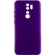 Чохол TPU GETMAN Liquid Silk Full Camera для Xiaomi Redmi 9 Фіолетовий / Ultra Violet