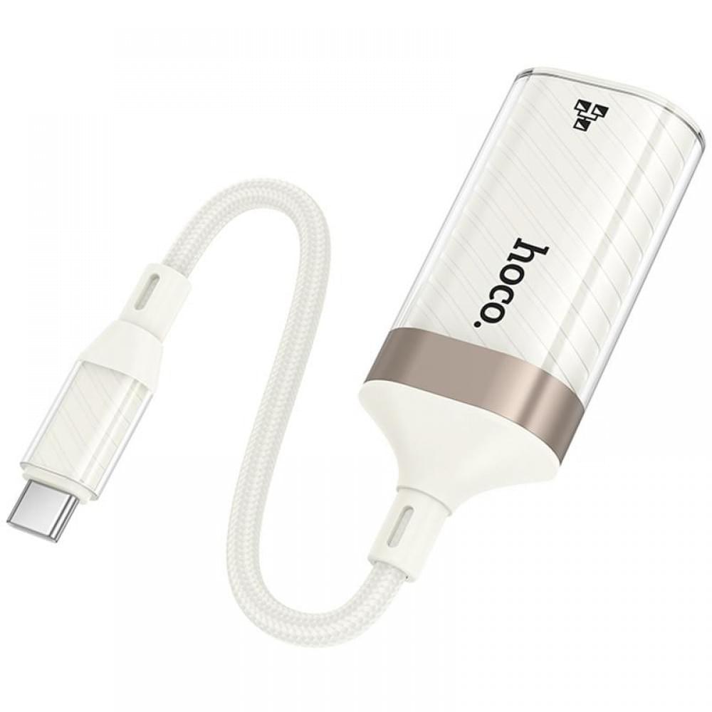 Перехідник Hoco UA41 Crystal Type-C to RJ45 100 Mbs (0.15m) Apricot